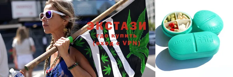 Ecstasy VHQ  Уяр 