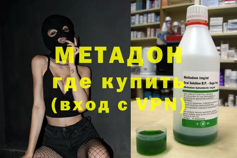 наркошоп  Уяр  Метадон methadone 